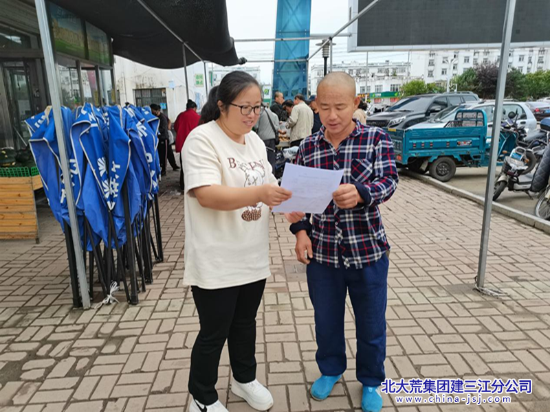 七星农场有限公司社区开展网络安全宣传活动(图1)