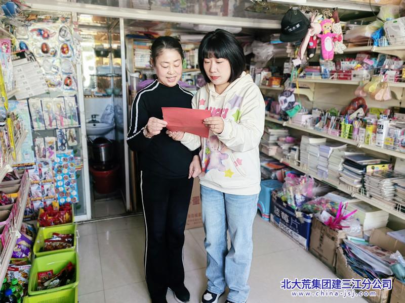 IMG_20240510_083342_副本.jpg