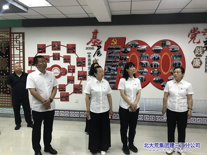 创业农场有限公司社区开展党建交流学习活动(图2)