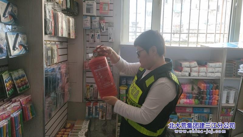 洪河农场有限公司社区加强消防安全检查 营造平安和谐氛围(图1)