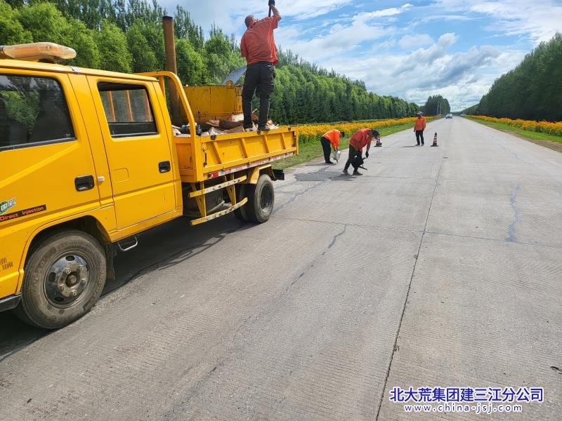 前锋农场有限公司公路管理分公司积极开展路面灌缝工作(图1)