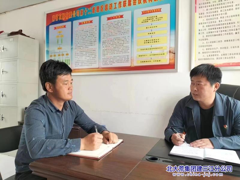 前锋农场有限公司普法宣传贴民心 服务群众“零距离”(图2)