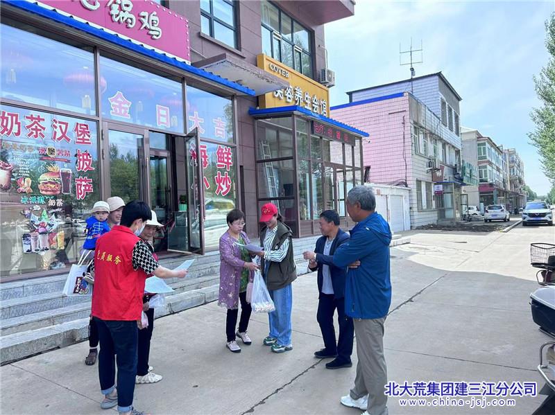 洪河农场有限公司社区开展“法润民心”宣传活动(图1)
