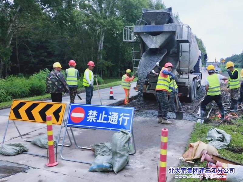 创业农场有限公司破碎板道路维修铺筑群众“舒心路”(图2)