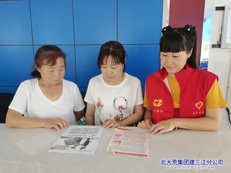 七星农场有限公司社区开展《中华人民共和国反间谍法》宣传活动 (图1)