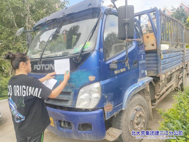 4e9562a295e74cf16316dd9c7e31b3e_副本.jpg