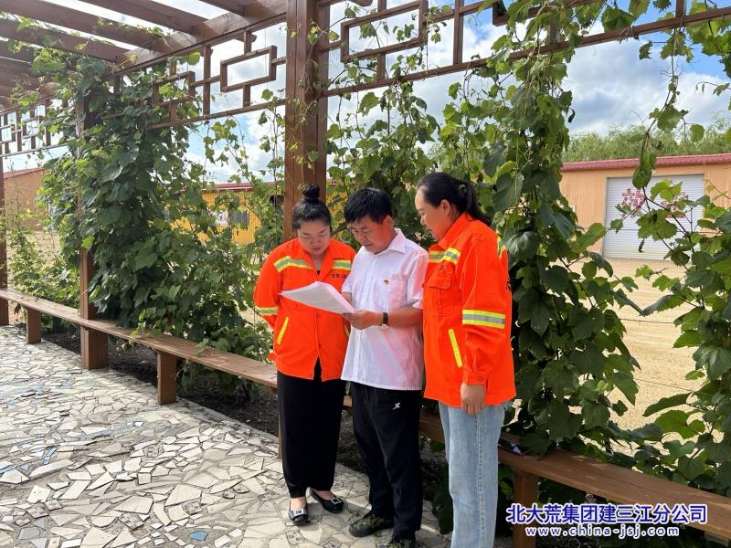 前锋农场有限公司多措并举掀起学习党的二十届三中全会精神热潮(图2)