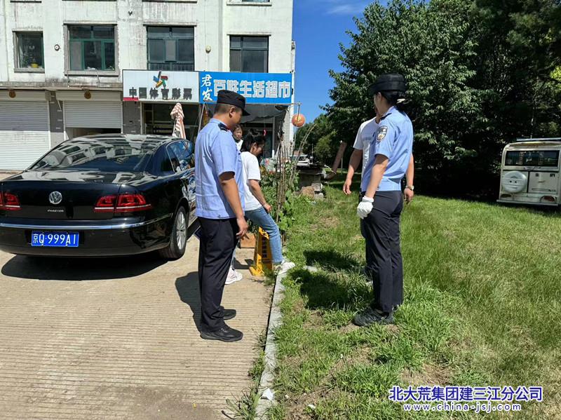 微信图片_20240725101851_副本.jpg