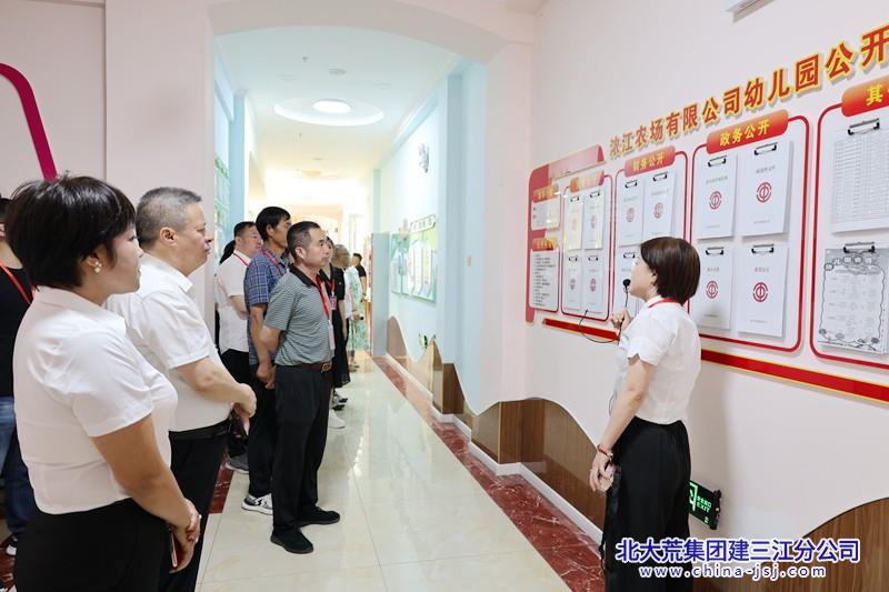浓江农场有限公司开展职工代表巡视 当好“主人翁”(图4)