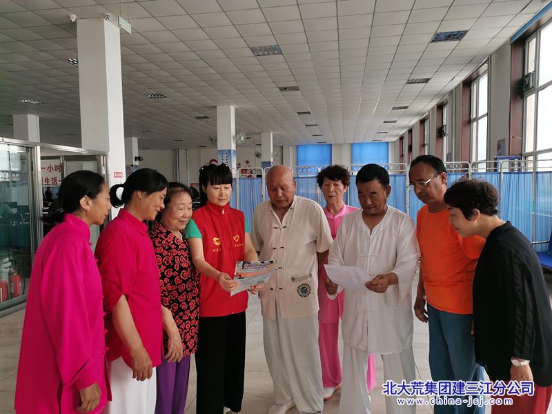 七星农场有限公司社区开展防汛抗洪知识宣传活动(图1)
