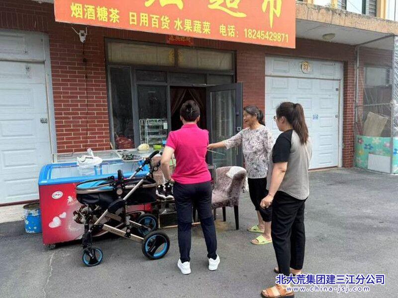 七星农场有限公司社区开展环境整治行动(图2)