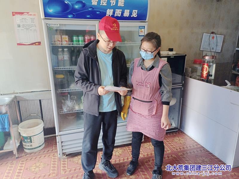 微信图片_20240806063405.jpg
