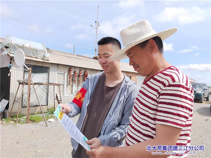 4区 我为群众办实事.jpg