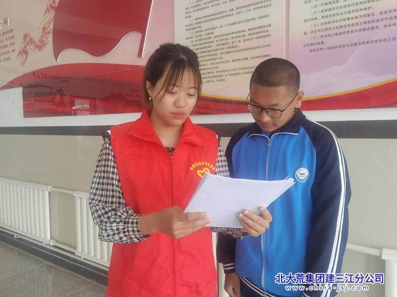 微信图片_20230530095758_副本.jpg