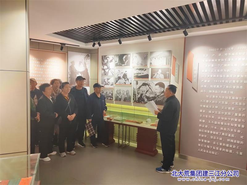 七星农场有限公司社区关工委开展“参观场史馆 重温北大荒精神”主题党日活动(图1)