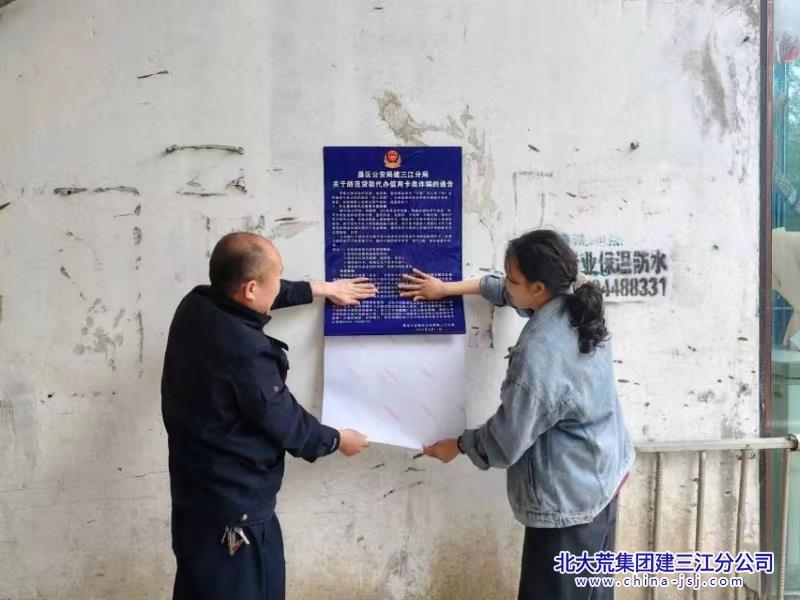 微信图片_20240625090508.jpg
