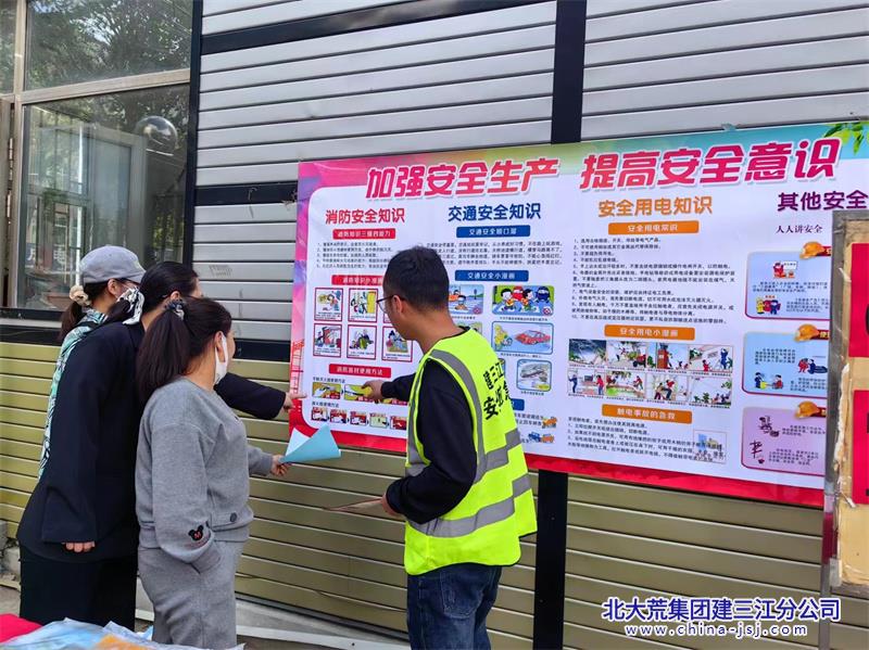 星河社区开展“安全生产月咨询日”宣传活动(图2)