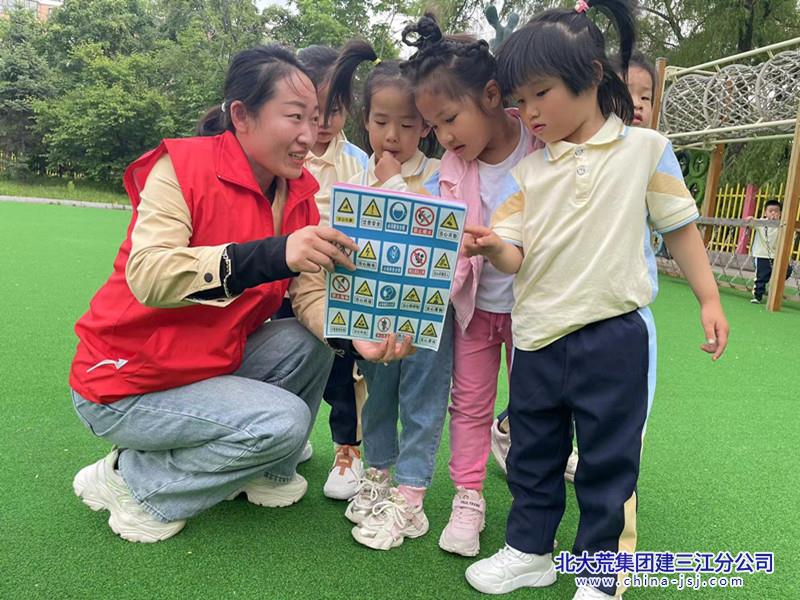 鑫泽社区开展消防安全进校园安全宣传活动(图1)