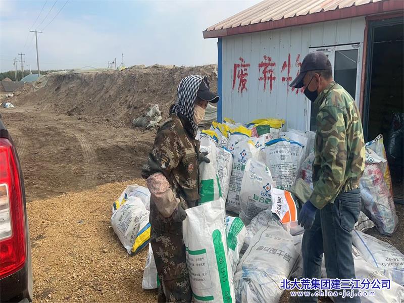 废弃物垃圾回收 (2).jpg