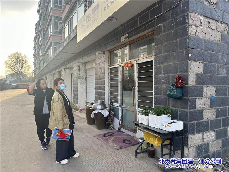 洪河农场有限公司社区开展“平安社区 治安巡逻”志愿服务活动(图2)
