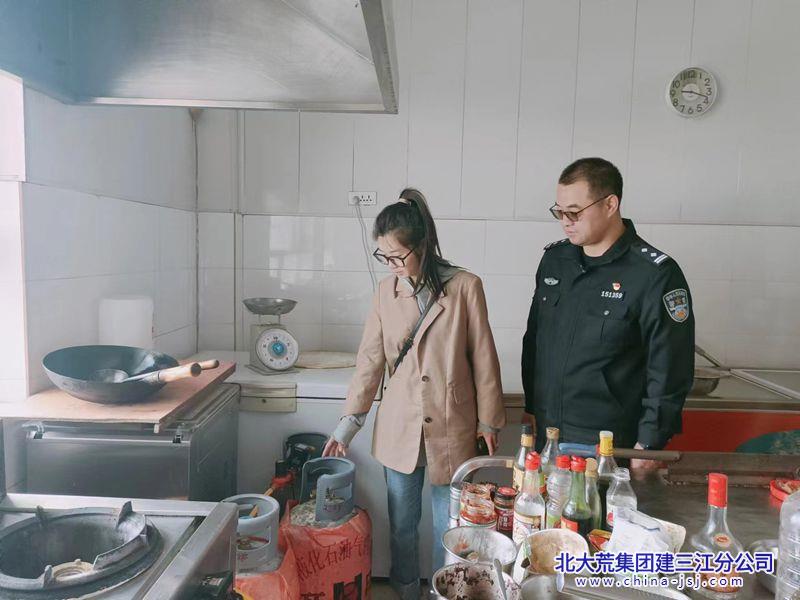 欣园社区开展消防安全检查活动(图1)