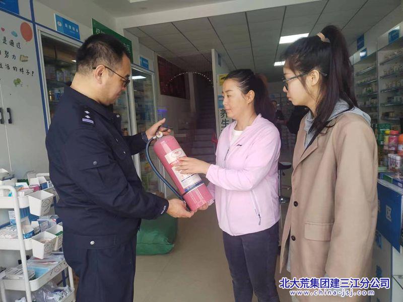 欣园社区开展消防安全检查活动(图3)