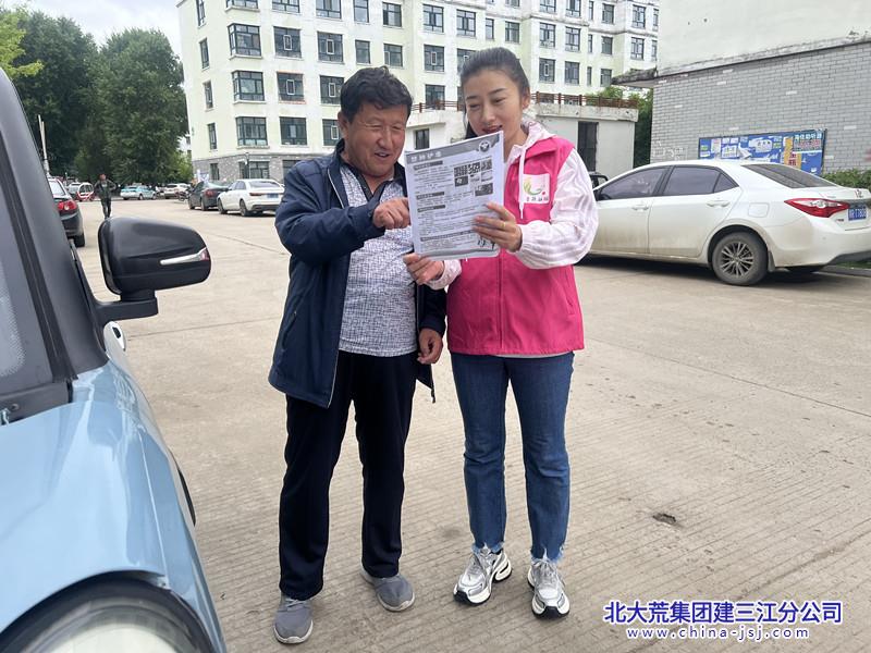 七星农场有限公司社区开展禁毒铲毒踏查活动(图1)