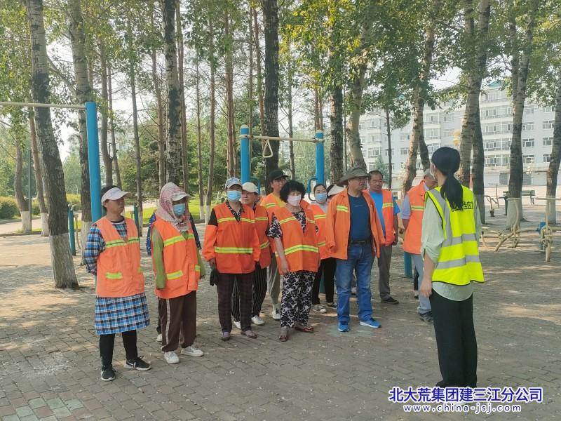 安全培训.jpg