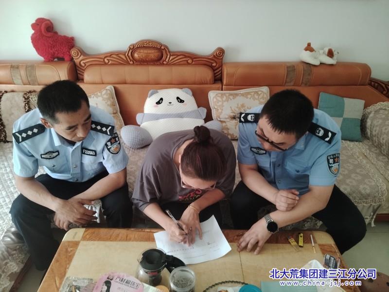司法.jpg