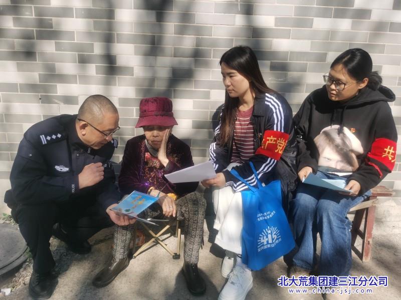 大兴农场有限公司社区开展“同心联建 共筑禁毒防线”活动(图2)