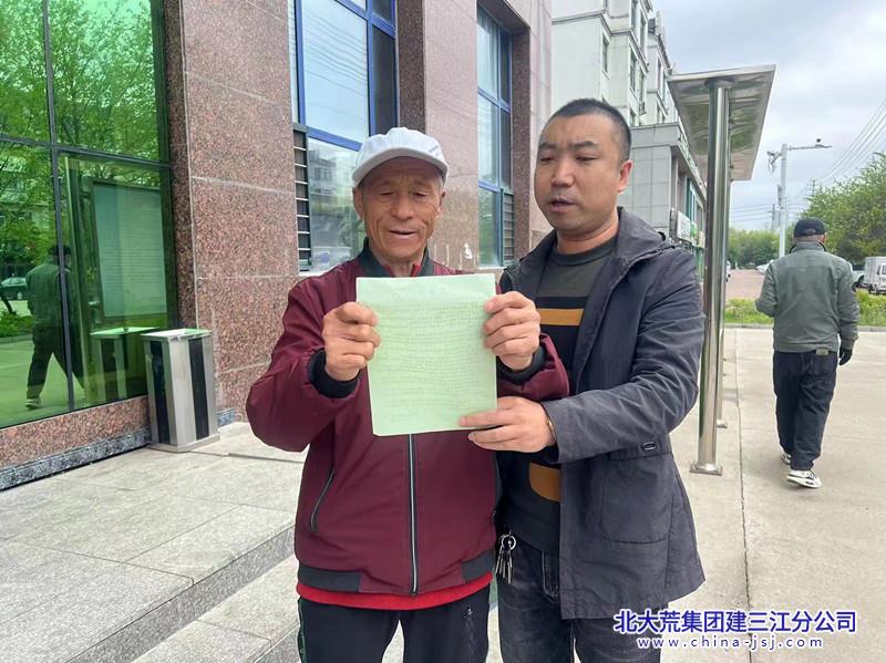 七星农场有限公司社区开展“守护财产安全 共筑反诈防线”宣传活动(图3)
