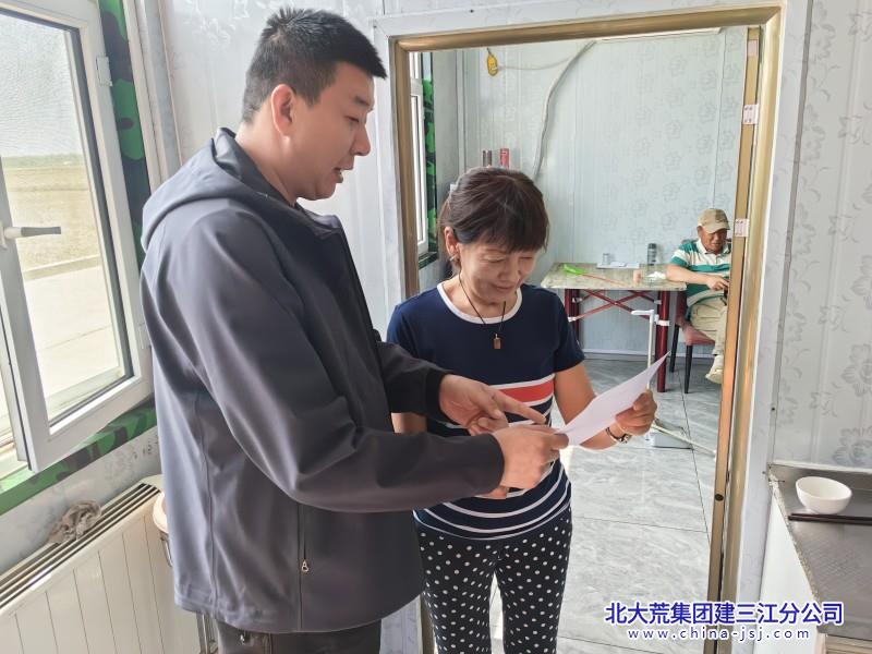 微信图片_202405200740595.jpg