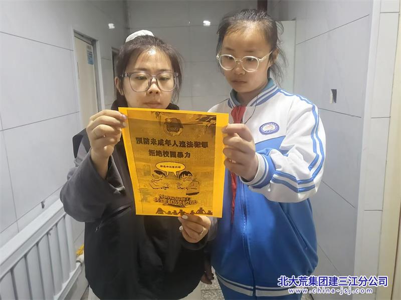 星河社区开展“以法之名 守护少年的你”特别关爱主题活动(图1)