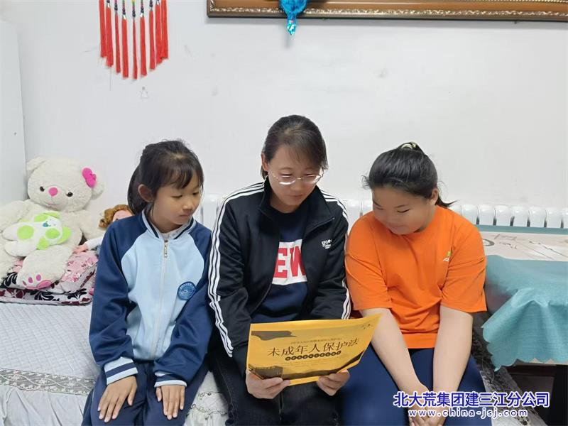 星河社区开展“以法之名 守护少年的你”特别关爱主题活动(图2)