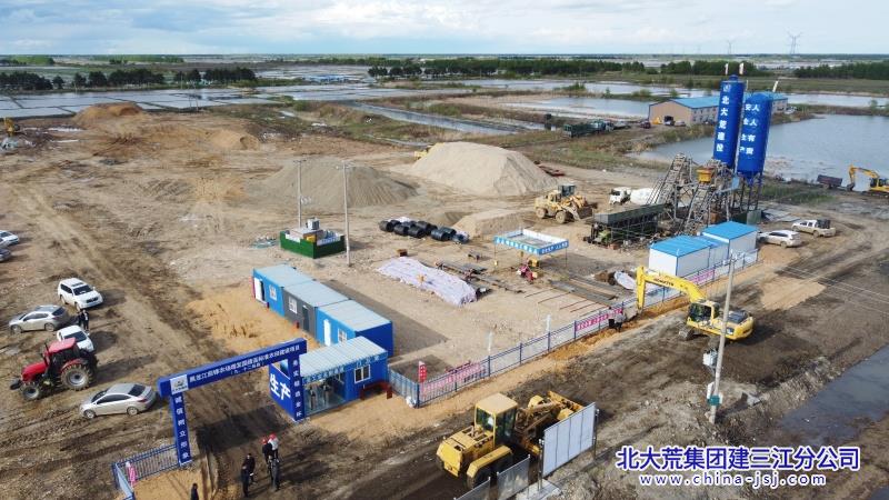前锋农场有限公司“四个推进”为国企改革深化提升行动注入强大动力(图2)