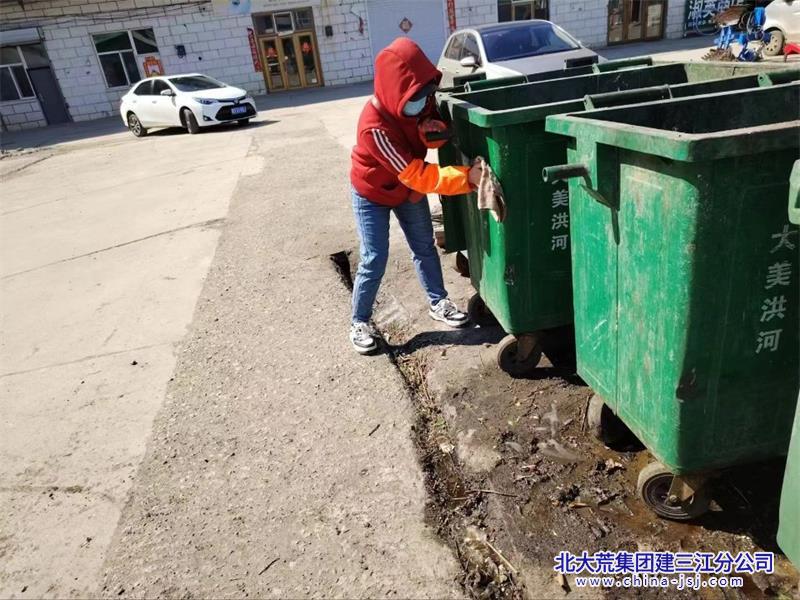 洪河农场有限公司“洗刷刷” 辖区容貌添亮彩(图1)
