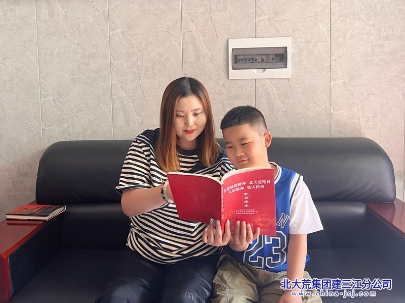 盛源社区开展庆“六一”传承好家风亲子阅读活动(图2)