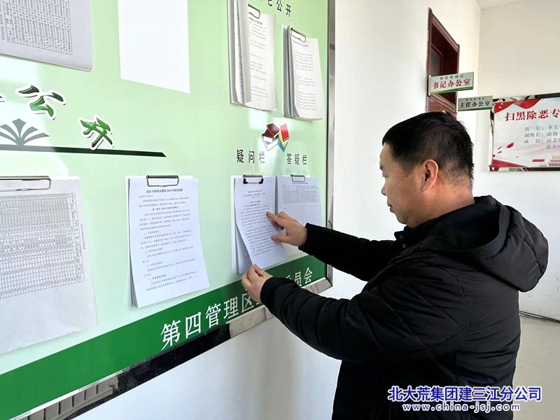 微信图片_20240229141812_副本.jpg