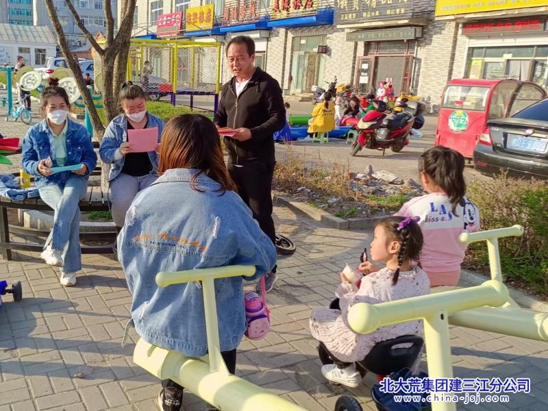 勤得利农场有限公司街道社区开展“童心飞扬 快乐成长”“六一”儿童节系列活动(图1)