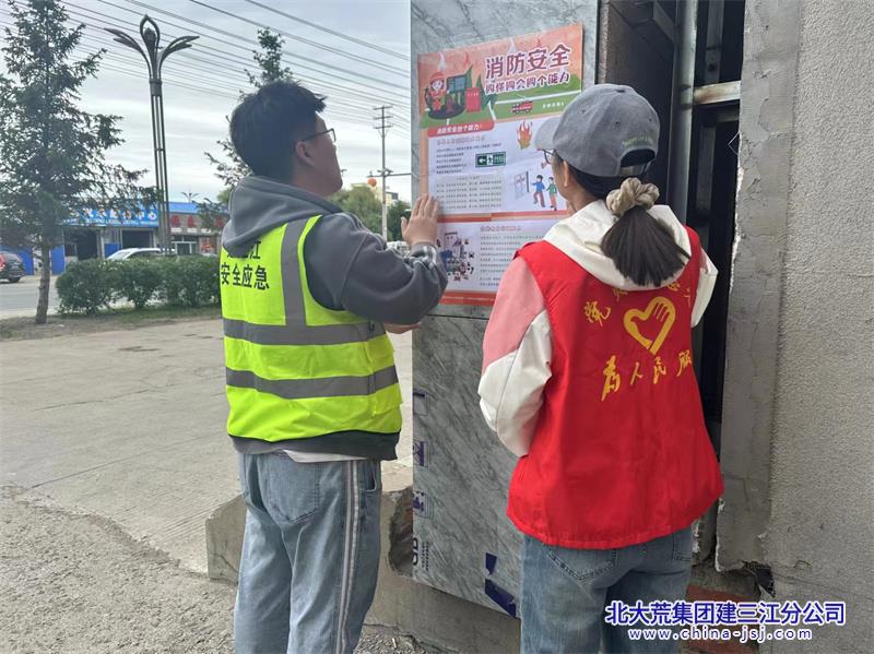 星河社区开展安全生产月宣传活动(图1)