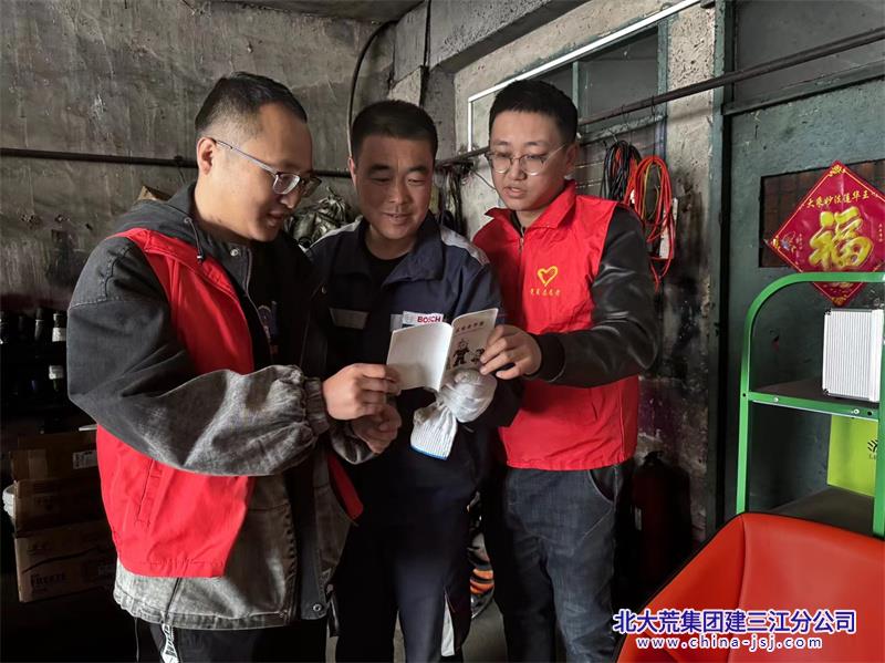 星河社区开展安全生产月宣传活动(图2)