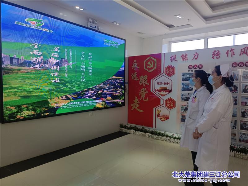 前锋农场有限公司用好“三个平台”为环境保护筑基(图1)