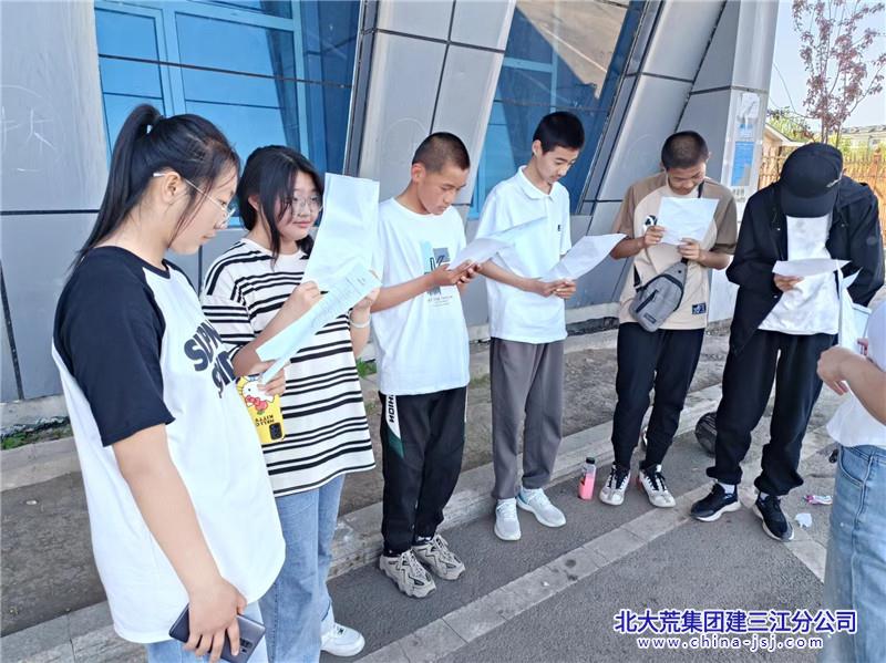 前锋农场有限公司用好“三个平台”为环境保护筑基(图2)