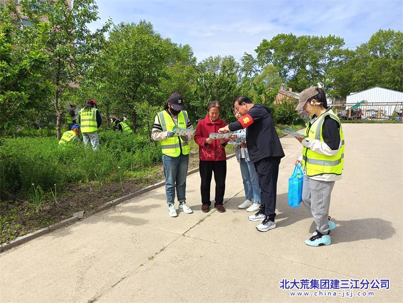 洪河农场有限公司开展居民区禁种铲毒踏查活动(图1)