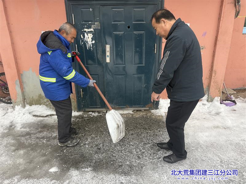 洪河农场有限公司多举措应对恶劣天气 守护居民出行(图1)