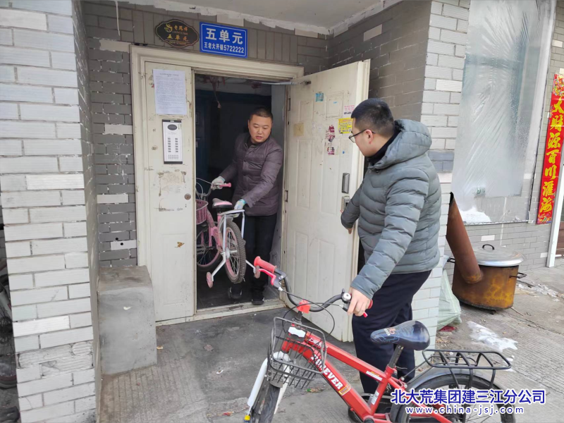 七星农场有限公司社区开展“安全隐患大排查”专项整治行动(图2)