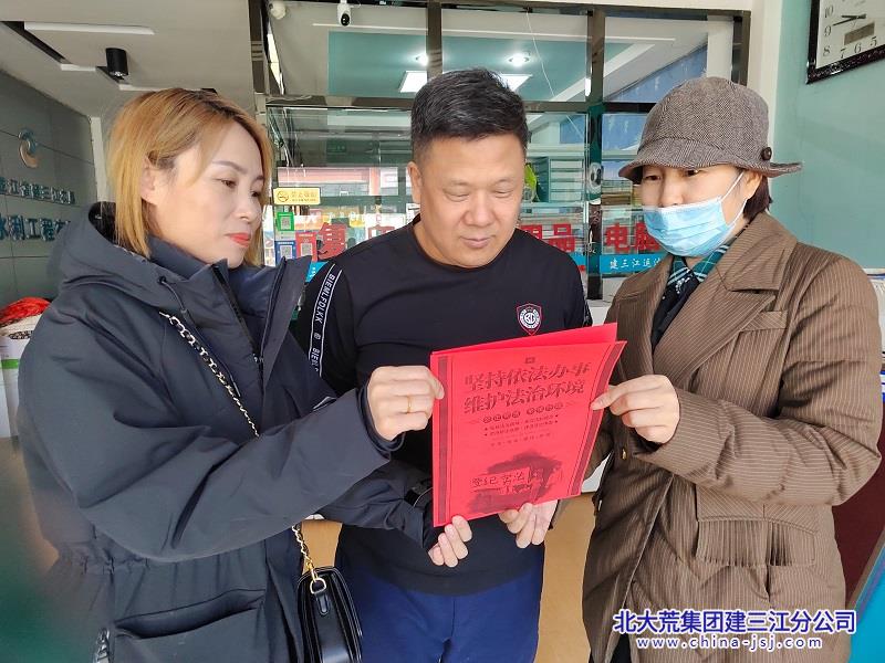 欣园社区开展“守护消费权益 共建和谐社区”普法宣传活动(图1)