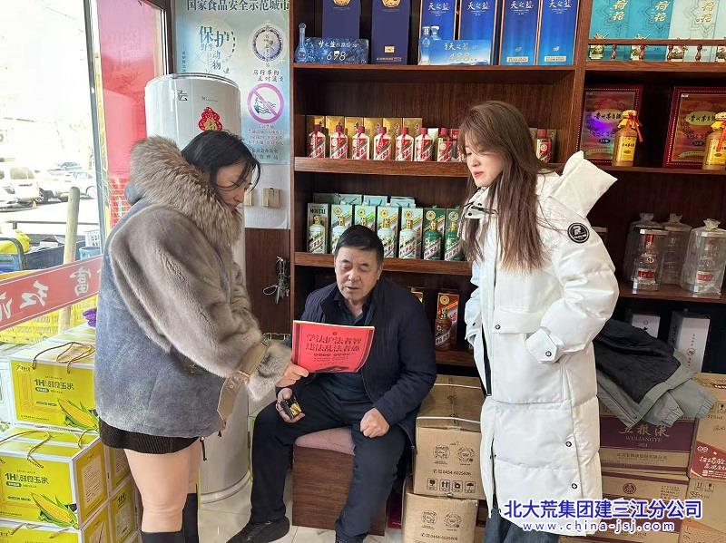 欣园社区开展“守护消费权益 共建和谐社区”普法宣传活动(图2)