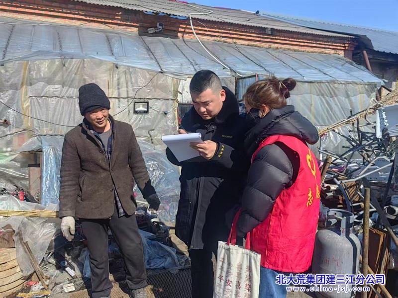 欣园社区组织开展安全隐患排查志愿服务活动(图2)