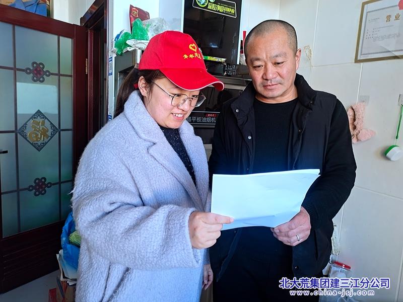 微信图片_20250319213942.jpg